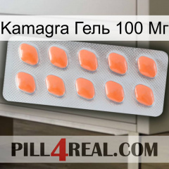 Kamagra Гель 100 Мг 26